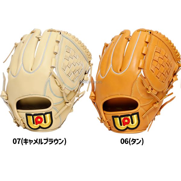 Amazon | 野球 ワールドペガサス 軟式用 軟式グローブ グラブ