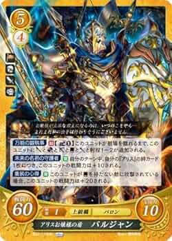 訳あり】FE サイファ B13-053SR＋ 英雄王の翼 シーダ(箔押し