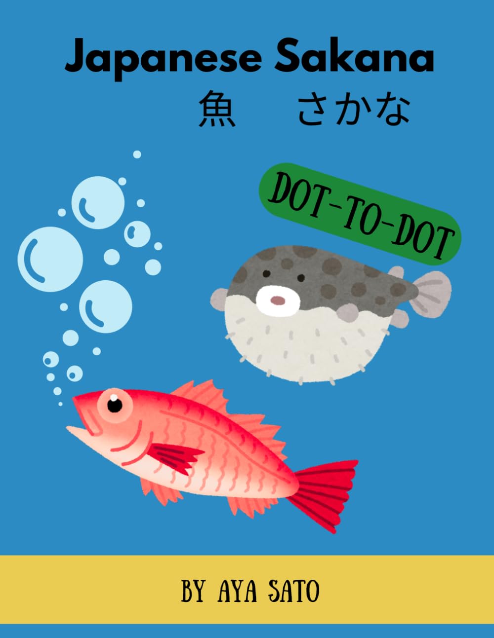 Japanese Sakana 魚 さかな Dot-to-Dot: Counting & Alphabet Connect-the-Dots | Learn Japanese Fish in English, Kanji, Hiragana & Romaji | Ages 5–8 (My Japanese Adventure Series)