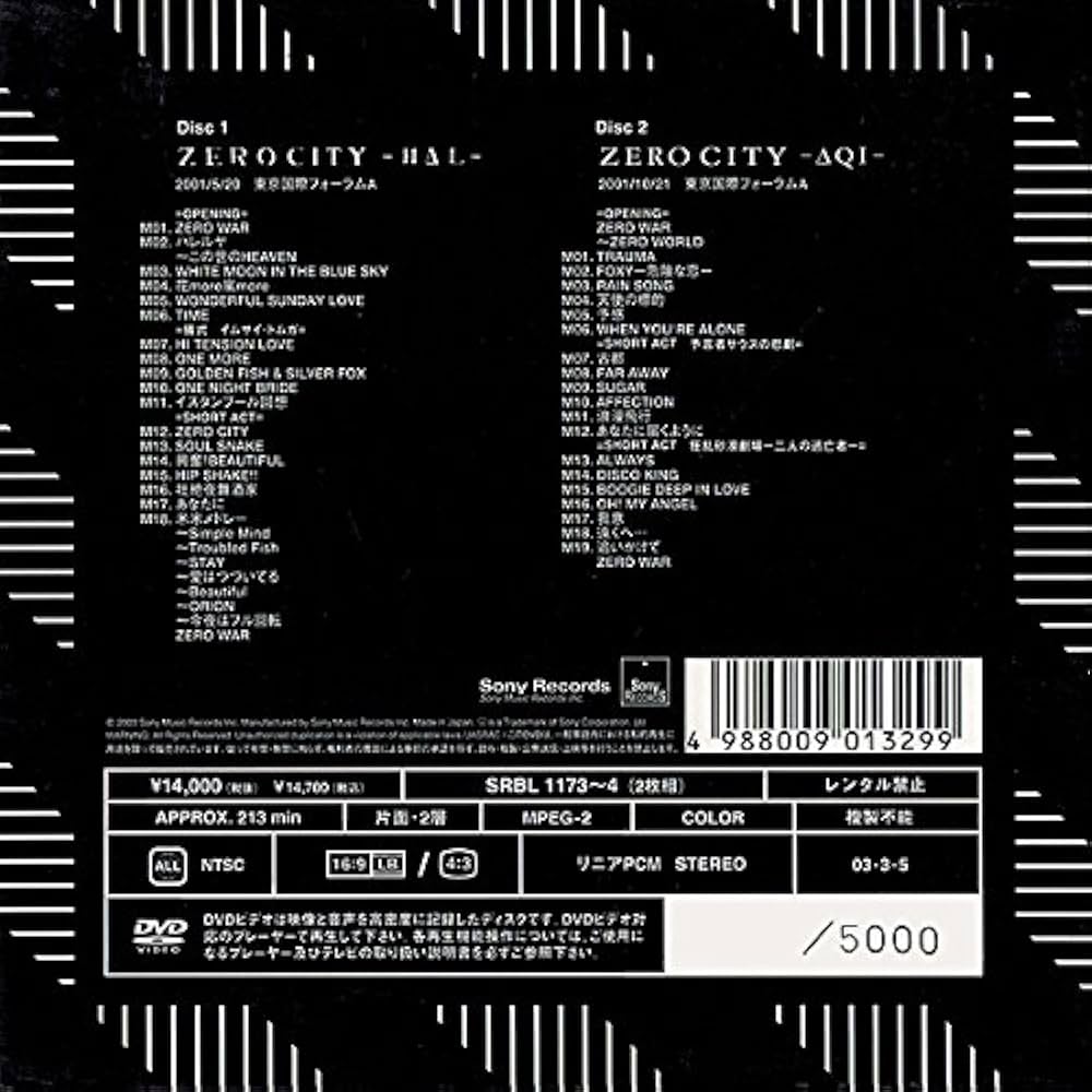 石井竜也/ZERO CUBE～Complete\\