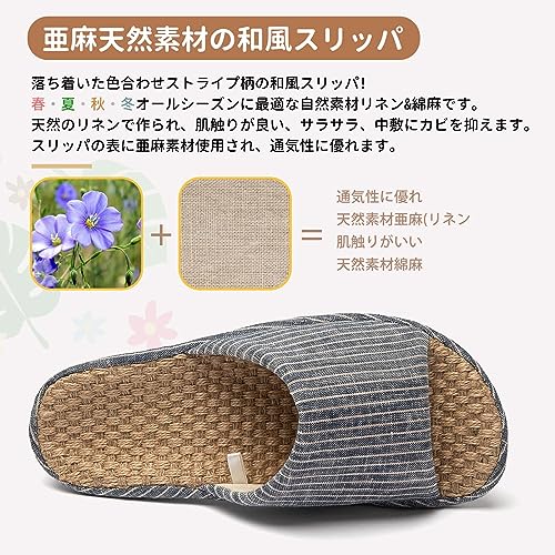 ルームシューズの4色展開、ネイビー、ブラウン、ベージュ、オフホワイトが並んで表示されている
