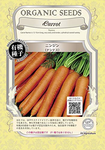 ニンジン 種の人気商品 通販 価格比較 価格 Com