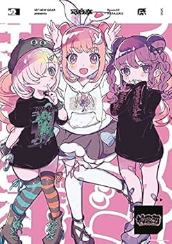 MY NEW GEAR presents 電音部 Remix02 HARAJU… Amazon | MY NEW GEAR presents 電音部 Remix02 HARAJUKU | 電音