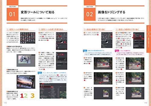 GIMPで暗い画像（写真）を明るくする方法  パソコンlabo