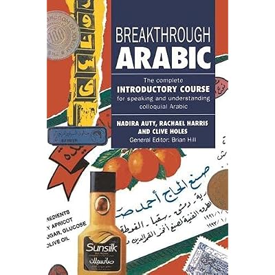 Breakthrough Arabic