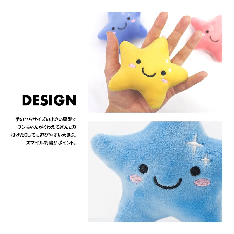 水色 星型ぬいぐるみ 手のひらサイズ 水色 星型ぬいぐるみ 手のひらサイズ 水色 星型ぬいぐるみ 手のひら