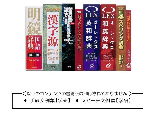 Amazon | カシオ 電子辞書 エクスワード コンパクトモデル JIS配列キー  
