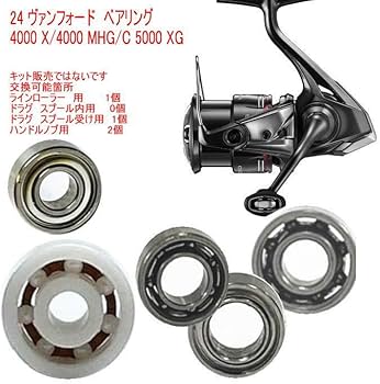 Amazon.co.jp: シマノ 24 ヴァンフォード 4000 X/4000 MHG/C 5000 XG