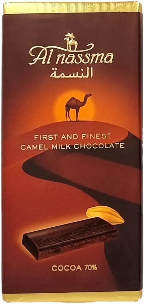 Al Nassma Cocoa 70% Camel Milk Chocolate (Cocoa 70% - Dark Chocolate) | Dubai Made Arabian Gourmet Luxury | Birthdays, Office Gifts, Thank You, Holidays, Souvenir, Eid, Ramadan, Easter, Valentine's
