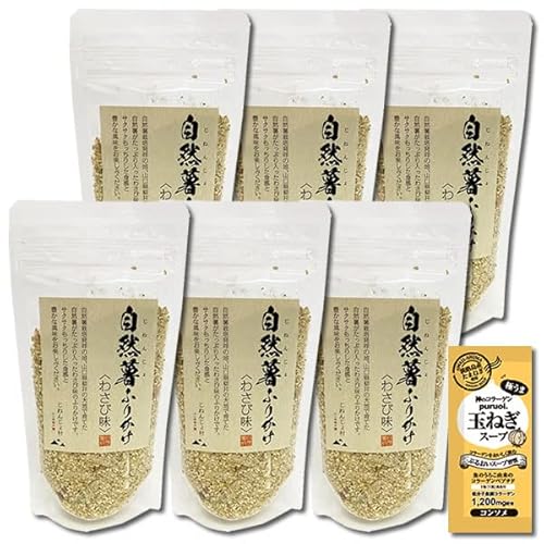 自然薯ふりかけ わさび味 80g×6袋まとめ買いセット コラーゲン玉ねぎスープ1食付き