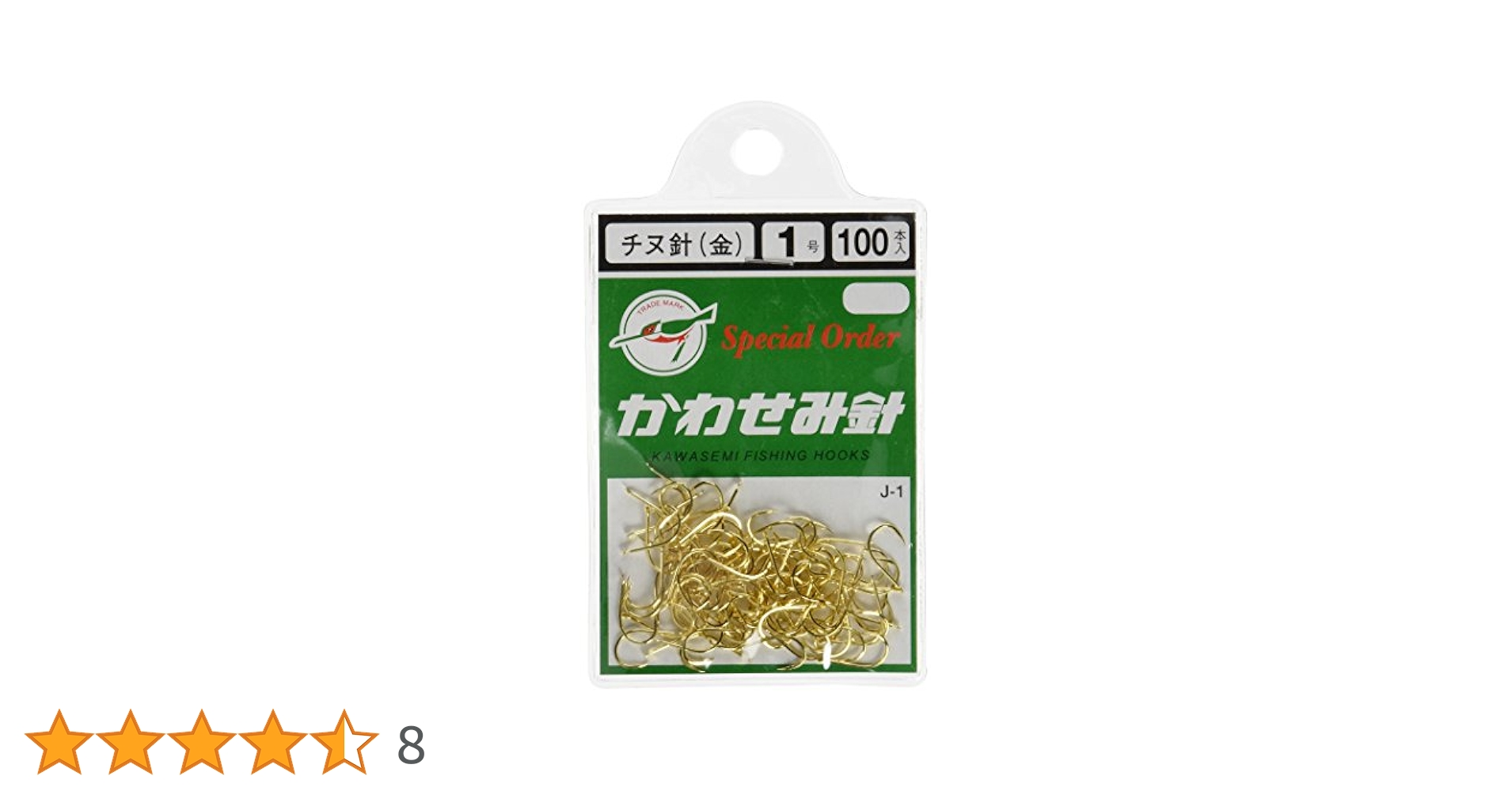 カワセミ ST19BD23-M02-1600-3.jpg?v=