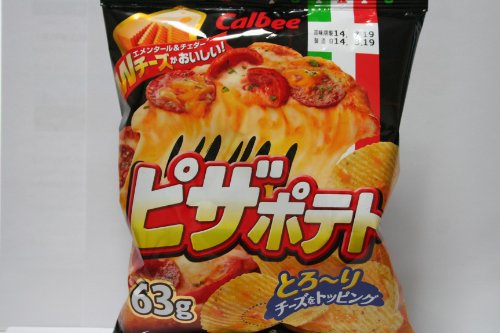 Calbee Pizza Potato (2.23 ounce X 3 packs) 【Ships From Japan】