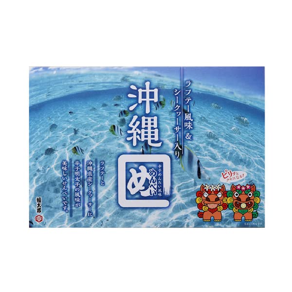 山口油屋福太郎 沖縄めんべい ラフテー風味＆シークヮーサー入り