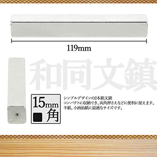 文鎮 ダイソー商品検索