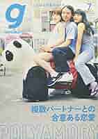Tokyo graffti(トウキョウグラフィティ) 2021年 07 月号 [雑誌