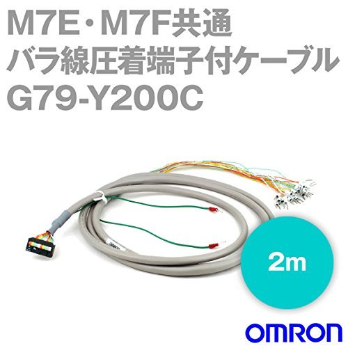 Amazon オムロン Omron G79 Y0c バラ線圧着端子付ケーブル 2 000mm M7e M7f共通 Nn 産業 研究開発用品 産業 研究開発用品 通販
