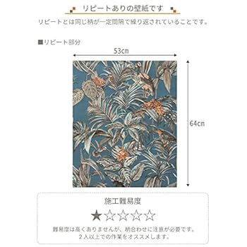 Amazon | 壁紙 ボタニカル クロス フリース製 不織布 C-F-1 CSZ