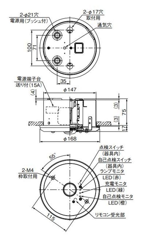 MITSUBISHI 2個セット EL-WDB23111A LED非常用照明 三菱 EL-WDB23111A 非常用照明器具 電池内蔵形 LED専用形 埋込穴