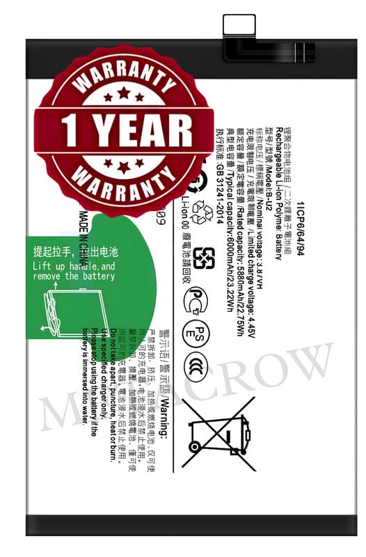 Image of Original B-U2 Battery Compatible for Vivo T2x (V2188A) - (6000mAh) - 1 Year Warranty JK1