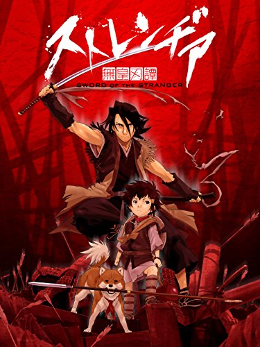 ストレンヂア -無皇刃譚- ストレンヂア -無皇刃譚-