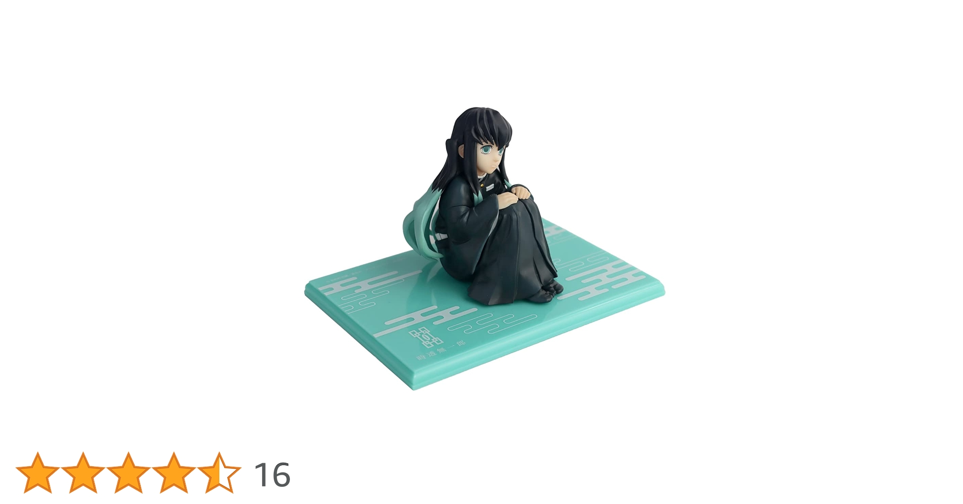 鬼滅の刃 てのひら時透さん　一番くじ時透無一郎　フィギュアセット売り Amazon | G.E.M.シリーズ 鬼滅の刃 てのひら時透さん 約80mm PVC