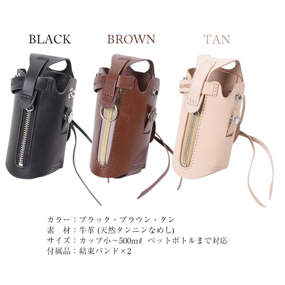 BLACK Design Hotori 畔　ほとり　カップホルダー BLACK Design Hotori 畔 ほとり カップホルダー BLACK Design Hotori