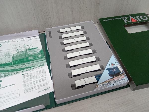 Amazon | Nゲージ KATO 10-271 鮮魚特急「とびうお・ぎんりん」 貨車8