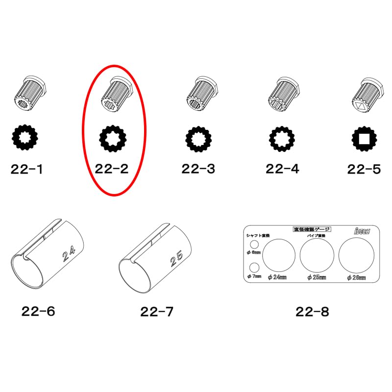 Amazon | アイデック 【部品】アイデック製品用アダプター7-7
