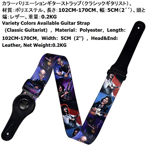 ロックパターンアコースティックギターエレキギターベースカラーバリエーションギターストラップVariety Colors Available Folk Guitar Strap Electric Guitar Belt Bass Ukulele Strap