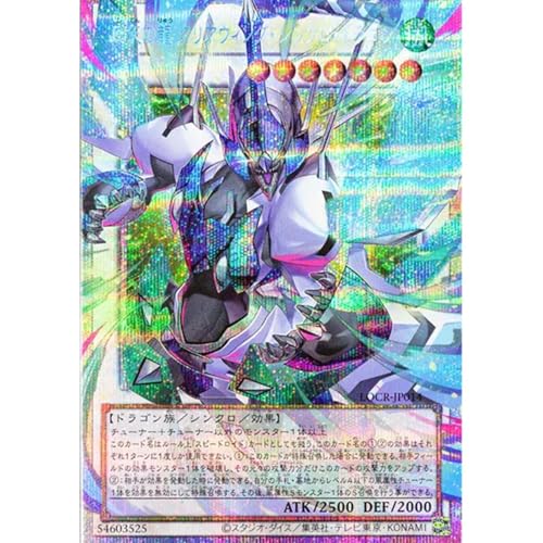 �y�I�[�o�[�t���[���J�[�h�z�V�Y���J�[�h LOCR-JP014 �l�V�� �N���A�E�B���O�E�V���N���E�h���S�� �i�v���Y�}�e�B�b�N�V�[�N���b�g���A�j LIMIT OVER COLLECTION-THE RIVALS-���~�b�g�I�[�o�[�R���N�V�����U���C�o���Y �v��