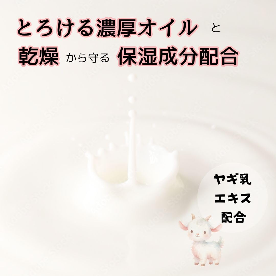 Amazon.co.jp: ゴートミルク リップケアバーム バニラの香り 1.5g