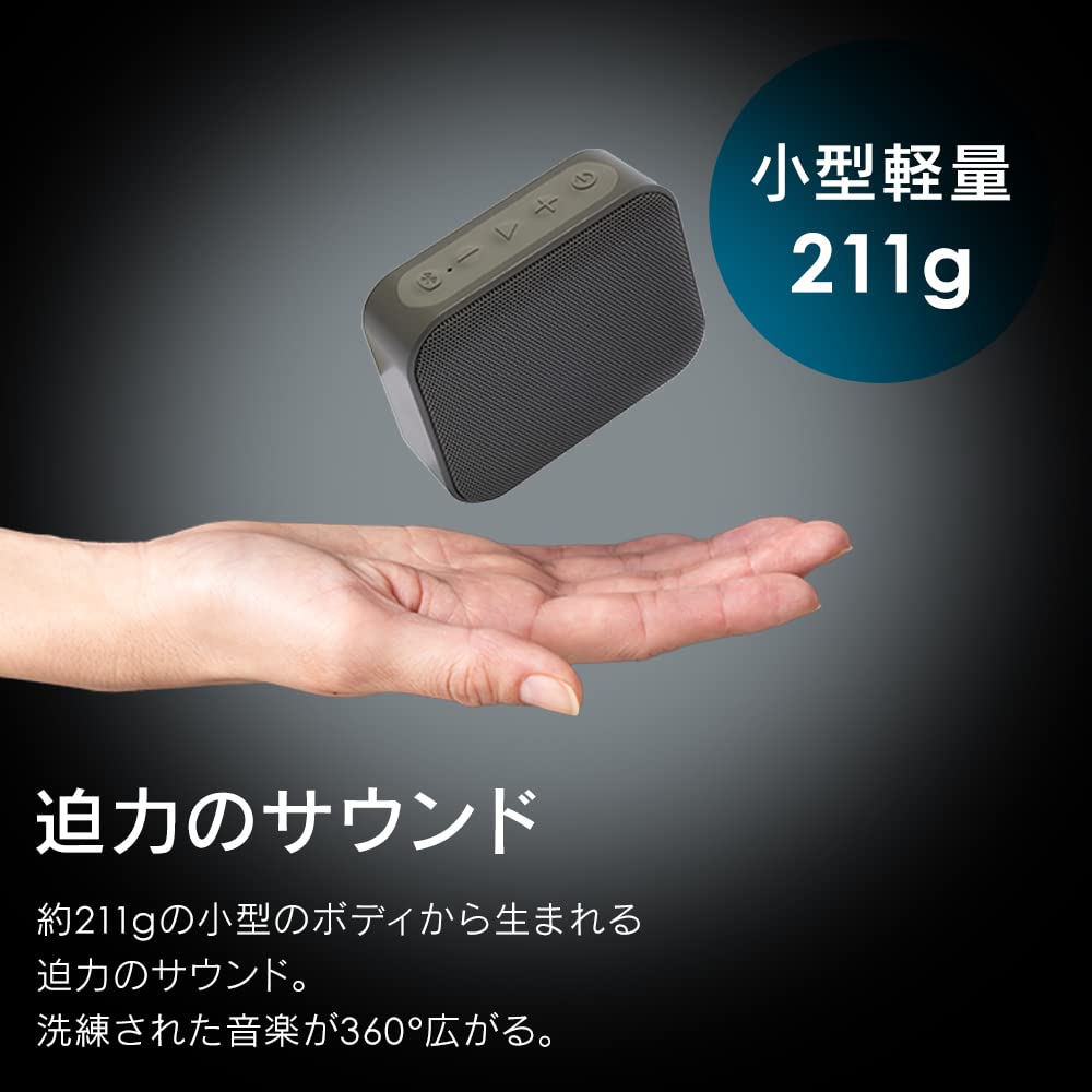 Amazon.co.jp: アイリスオーヤマ スピーカー 防水 IPX5防水規格 13時間
