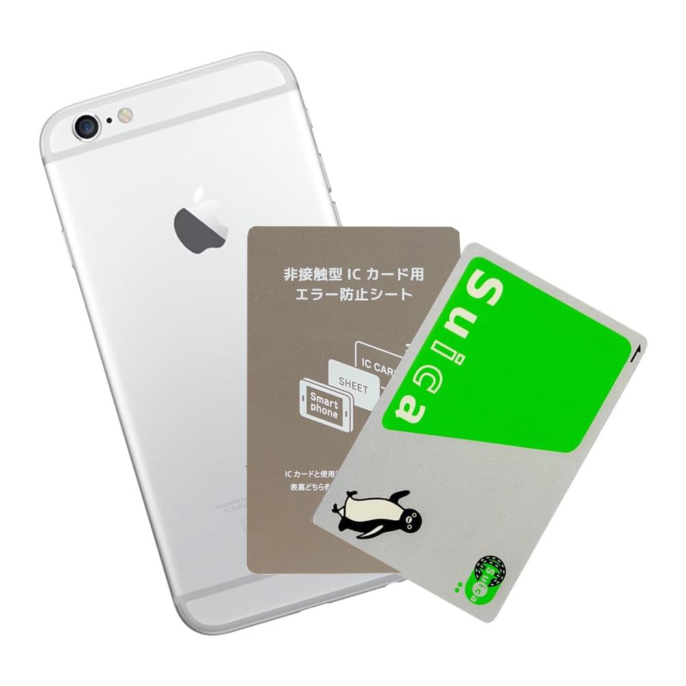 Amazon.co.jp: 電磁波干渉防止シート 2枚 超薄0.18mm ICカード