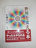 ??????? 4896342402 Book Cover