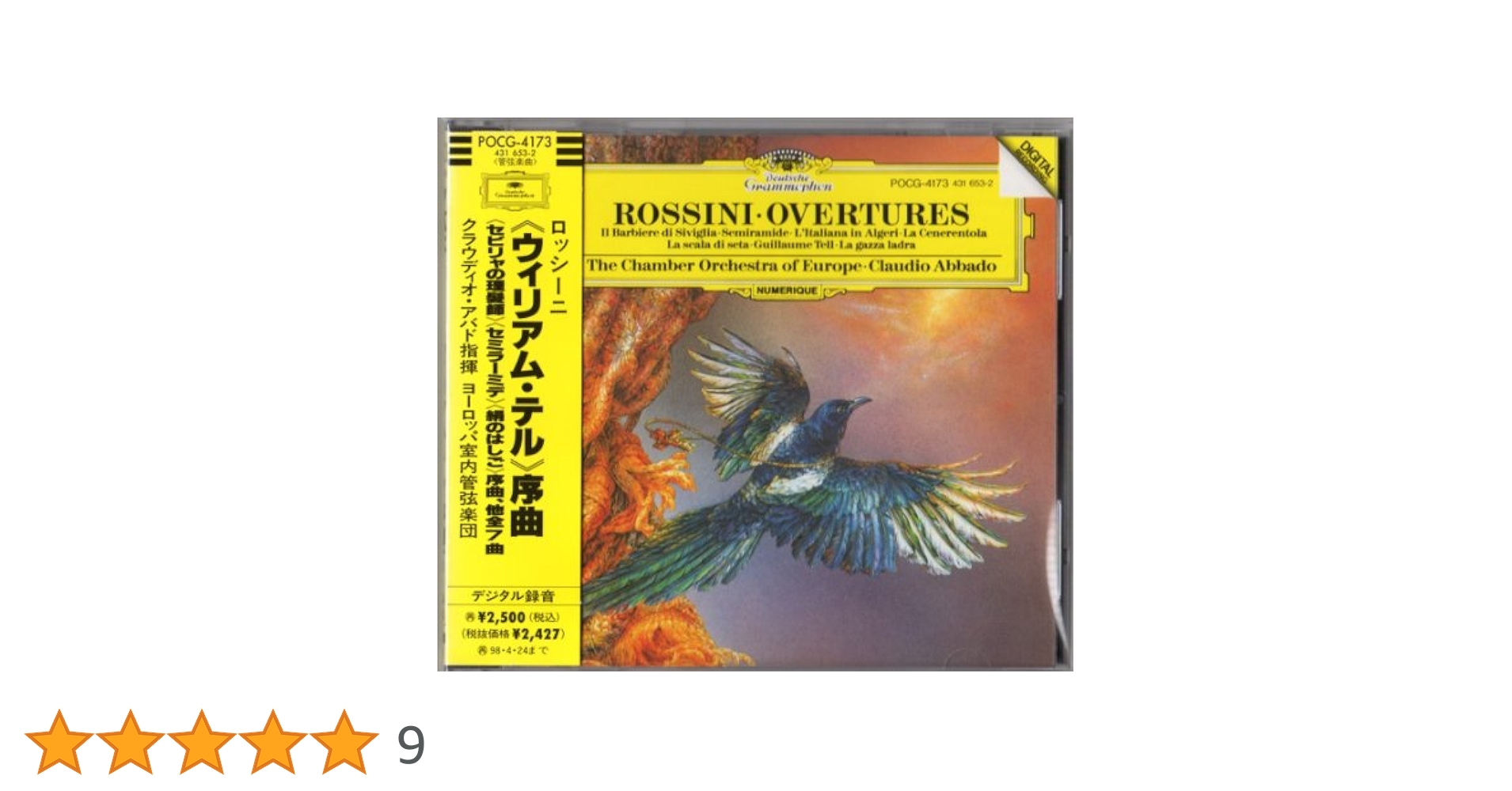 Amazon.co.jp: ロッシーニ:ウィリアム・テル 序曲、他: ミュージック