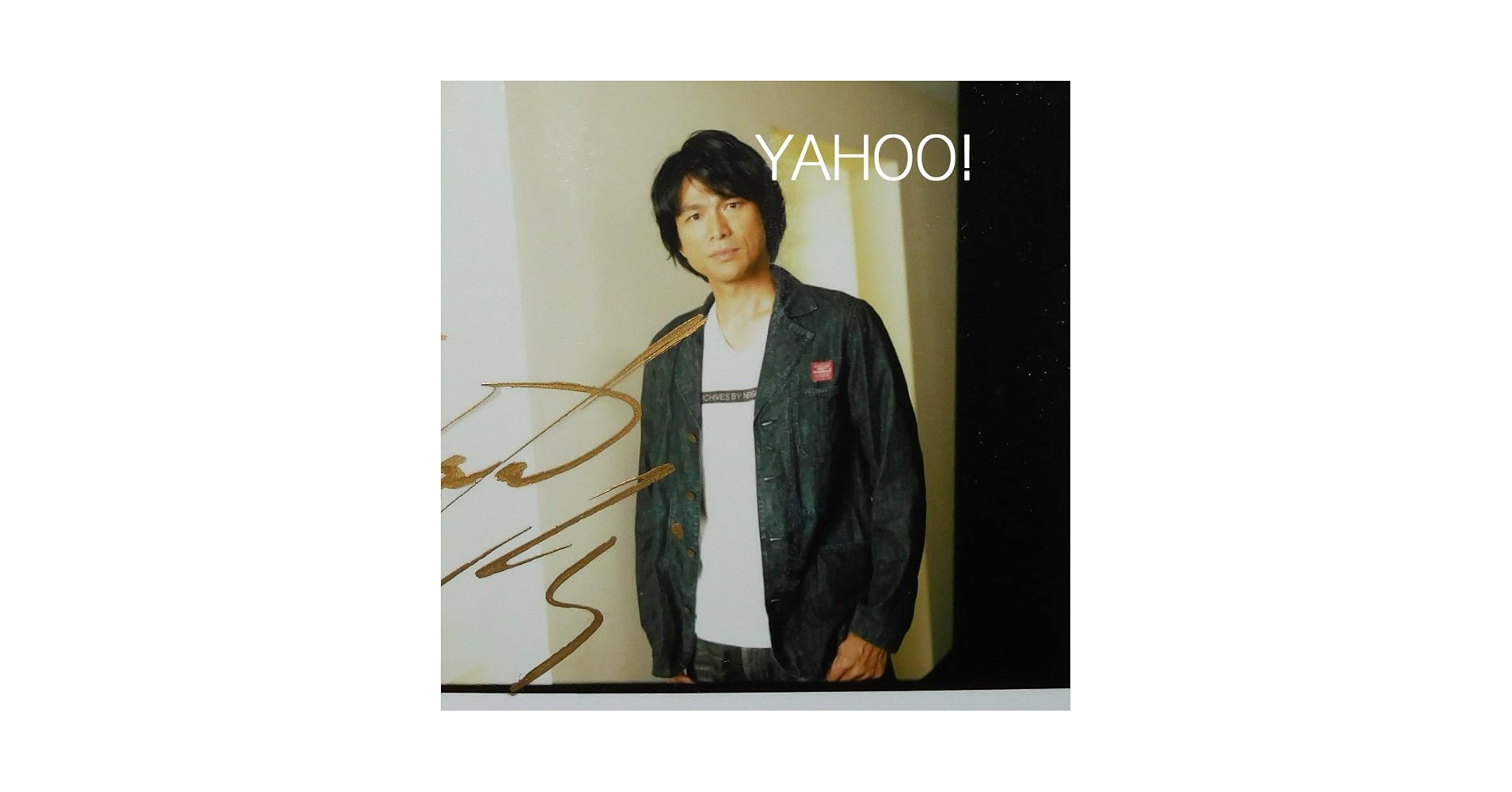 Amazon.co.jp: 江口洋介 直筆サイン入りポラ チェキ : おもちゃ