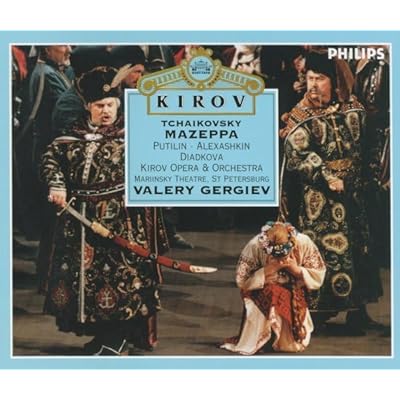 Tchaikovsky: Mazeppa
