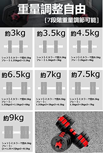 MOJEER ダンベル 可変式 3in1】10kg 20kg 30kg 40kg 2個セッ