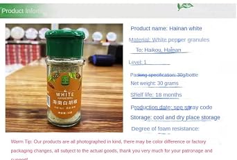 Dapo White Pepper Powder 30g Pure and Authentic Hainan Pepper To Enhance Flavor and Spiciness