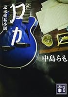 ?? (?????) 4062778629 Book Cover