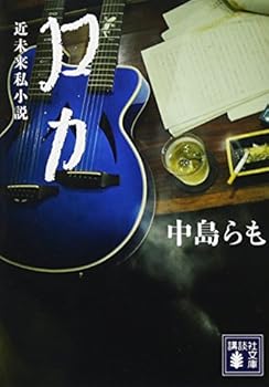 Paperback Bunko ?? (?????) Book