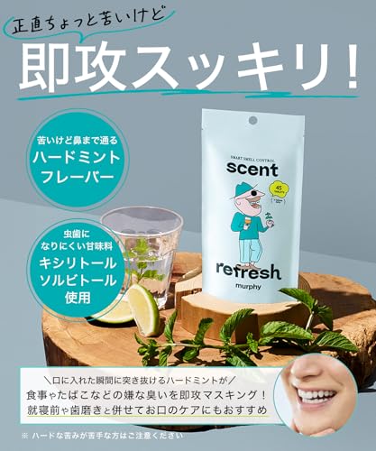 murphy ブレスケア サプリメント セントリフレッシュ タブレット の商品画像 6