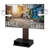 WALL 【隠せる収納】 B1 BOX テレビスタンド 収納付き 隠しキャスター付き 首振り ロータイプ ウォールナット 耐震 震度7対応 高さ4段階調整 32~65インチ対応 可動式 移動式 自立 壁寄せ テレビ台 穴開けない 工事不要 組立簡単 収納ボックス 背面収納 おしゃれ 壁掛け風 tv stand EQUALS イコールズ ウォール
