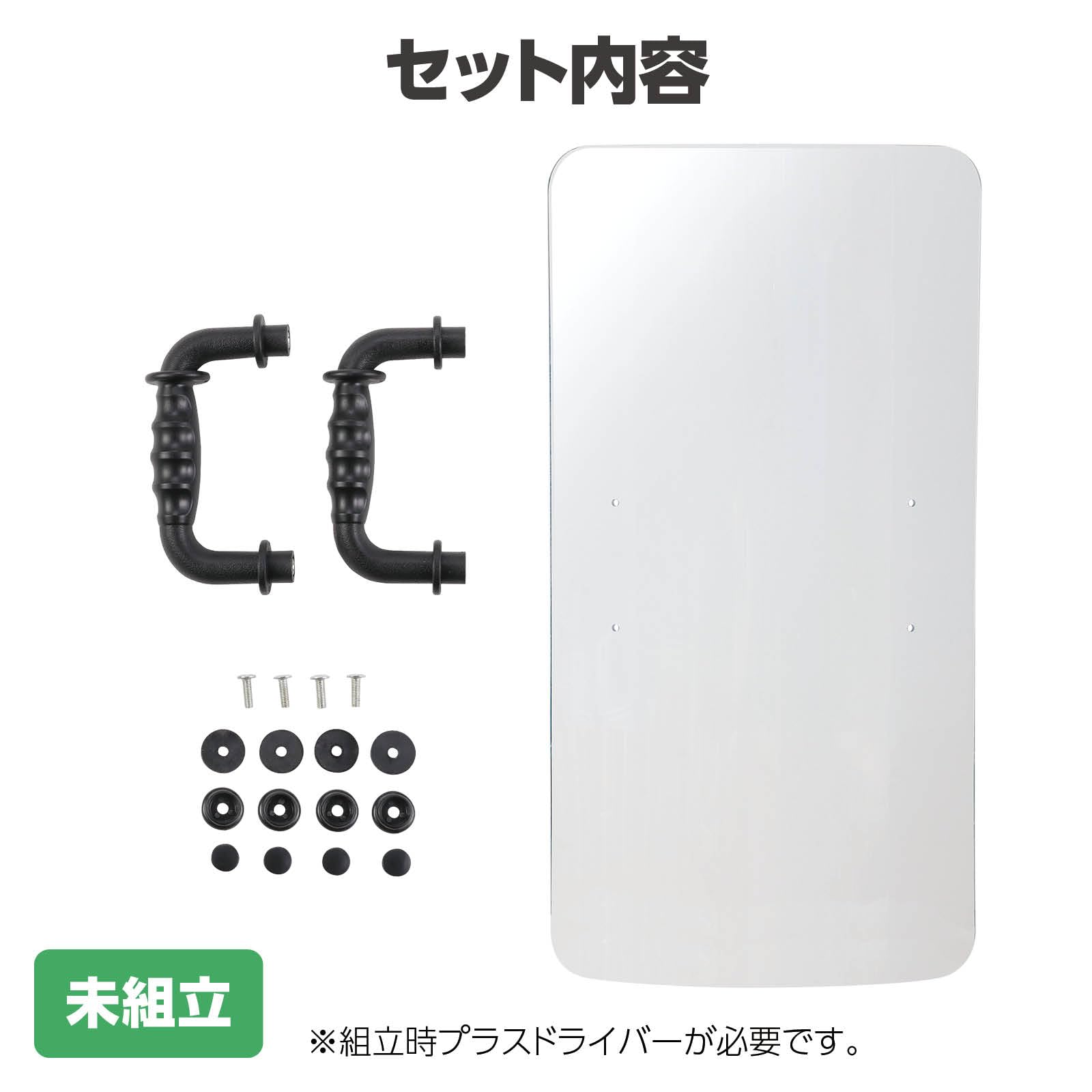 Amazon.co.jp: アーテック(Artec) 防犯 防護盾 ハンドルタイプ 本体