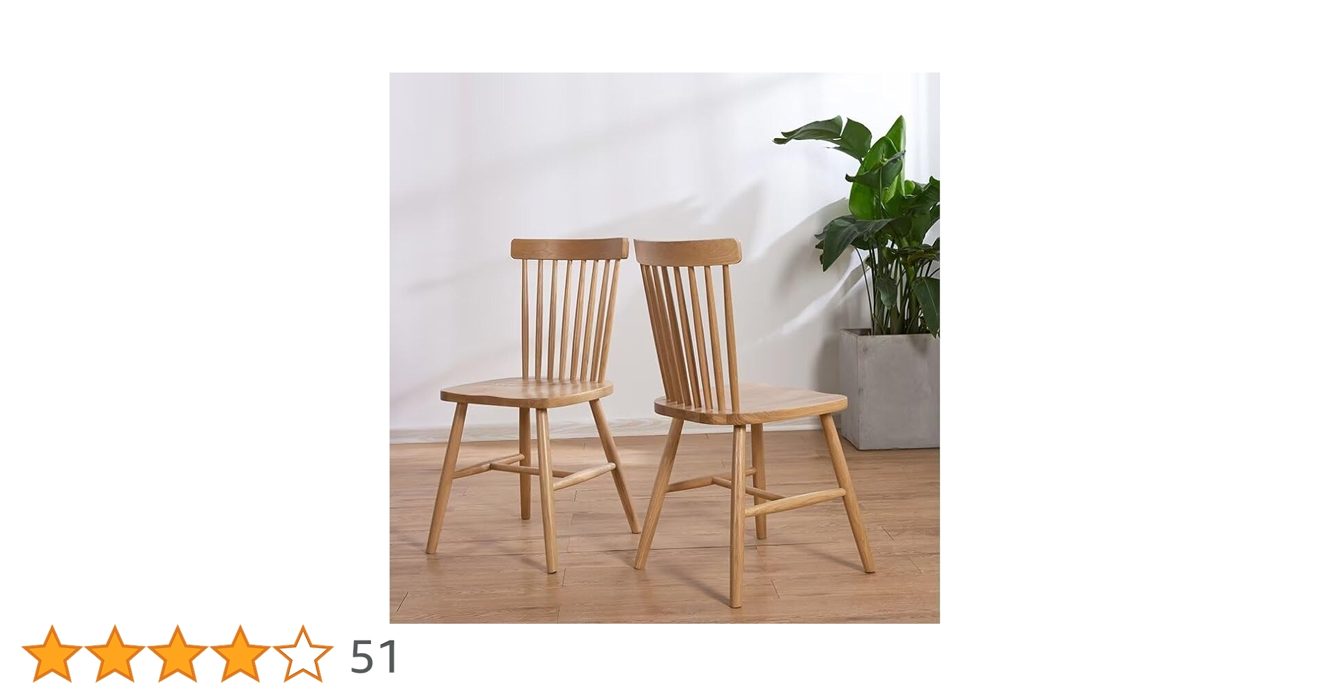 ダイニングチェア イームズチェア 【2脚セット】【100％無垢材】新品未使用 Amazon｜ダイニングチェア イームズチェア 2脚セット 100％無垢