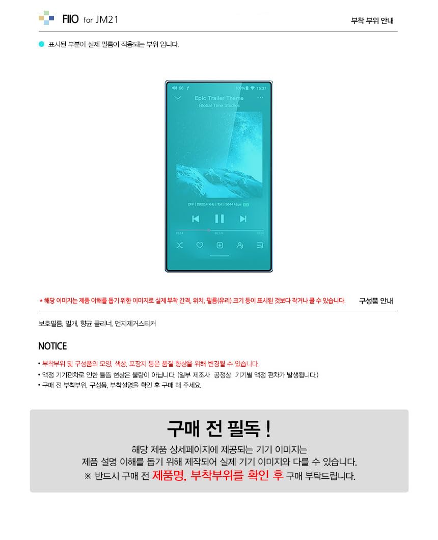 Buy Healingshield Screen Protector Oleophobic AFP Clear Film Compatible - View #9