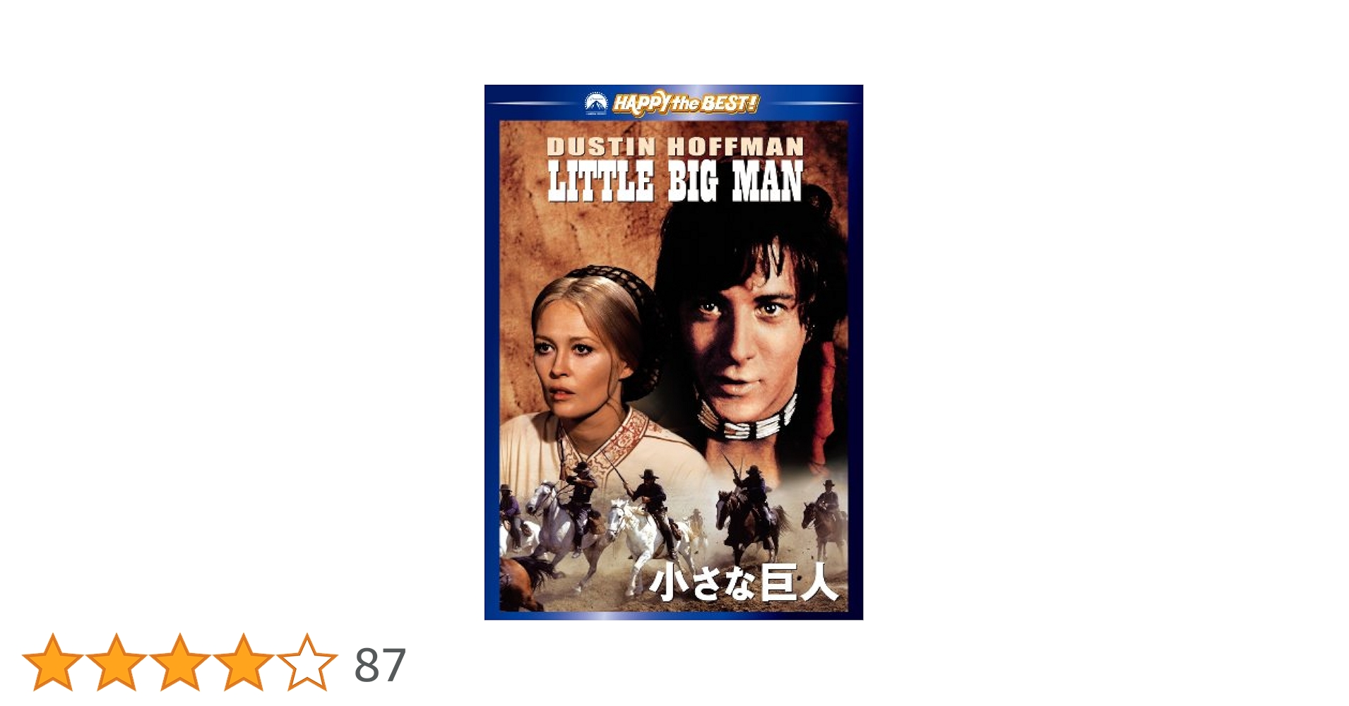 小さな巨人　DVD Amazon.co.jp: 小さな巨人 DVD-BOX : 長谷川博己, 岡田将生, 芳