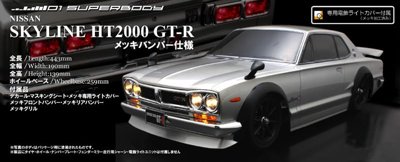専用　　　　ABC HOBBY 01 スーパーボディ　スカイラインＨＴ２０００ ABC HOBBY.com