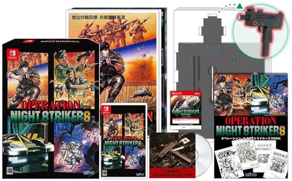 Switch☆オペレーション・ナイトストライカーズ特装版☆新品・未開封品 Amazon.co.jp: オペレーション・ナイトストライカーズ 【Amazon