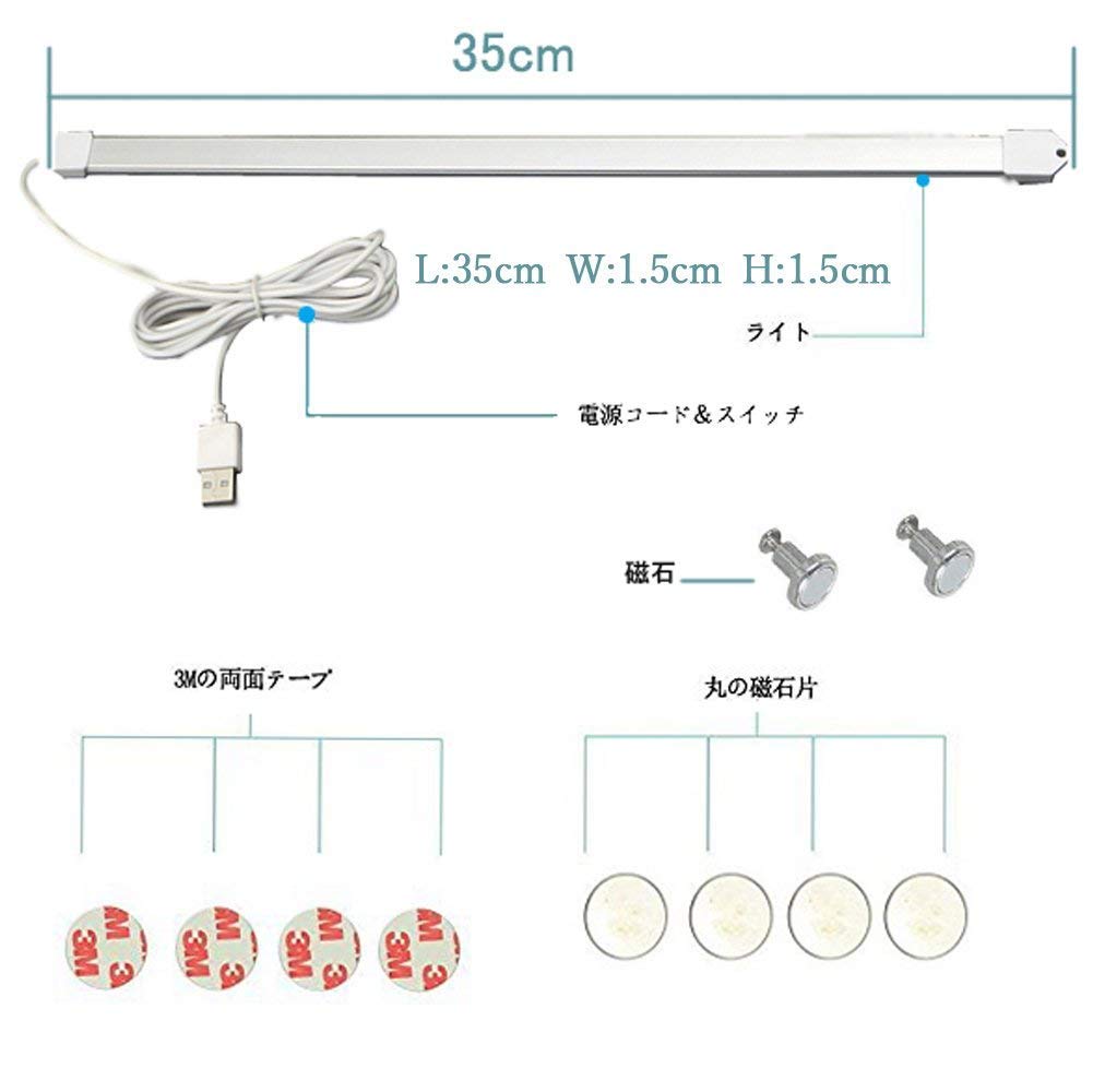 Amazon.co.jp : アセウイ(ASSEUI) LEDバーライト USB キッチン 蛍光灯